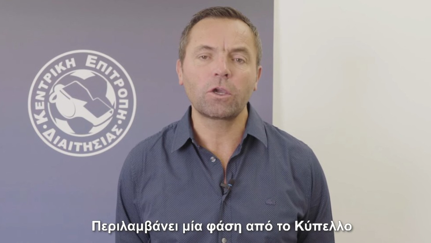 Ο Λανουά ρώτησε τους διαιτητές τι κάρτα θα έδιναν στη φάση του Μπρινιόλι και άπαντες έδωσαν την ίδια απάντηση