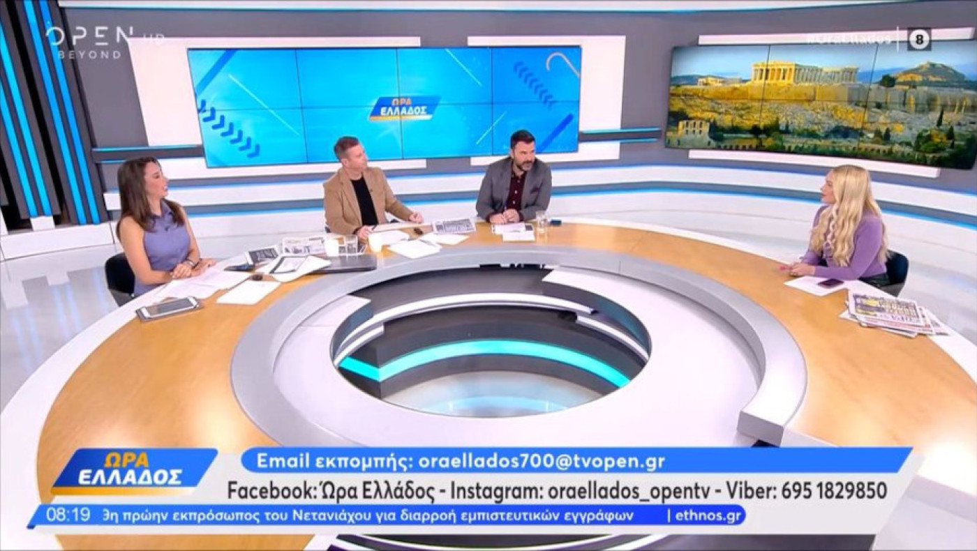 Στοίχημα ένα... προφιτερόλ στον αέρα του OPEN για το Παναθηναϊκός-Ολυμπιακός