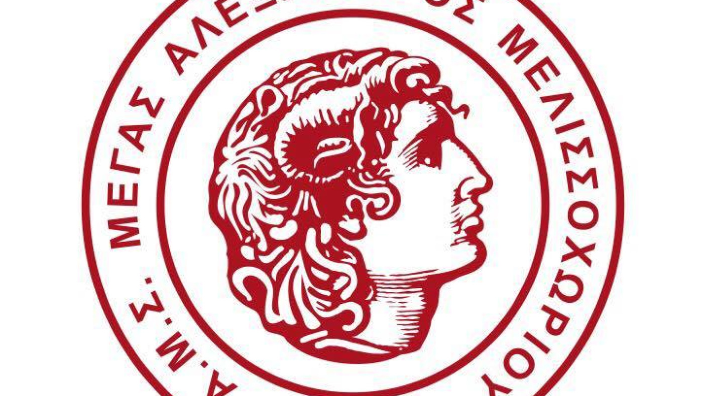 Μέγας Αλέξανδρος Μελισσοχωρίου: Ολοκλήρωση συνεργασίας