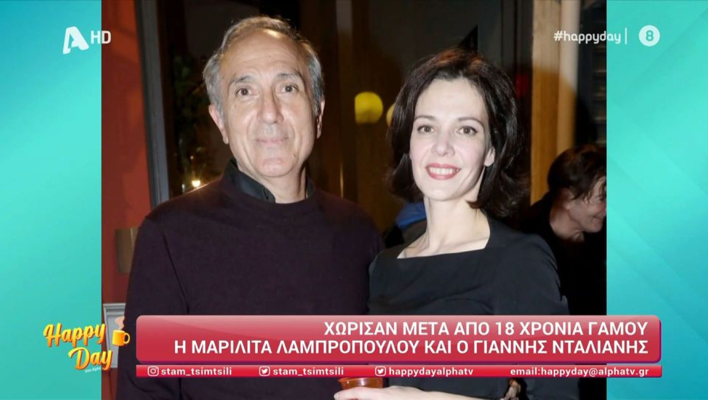 Νταλιάνης για Λαμπροπούλου: «Προχωράμε, δεν έχω να δηλώσω τίποτα»