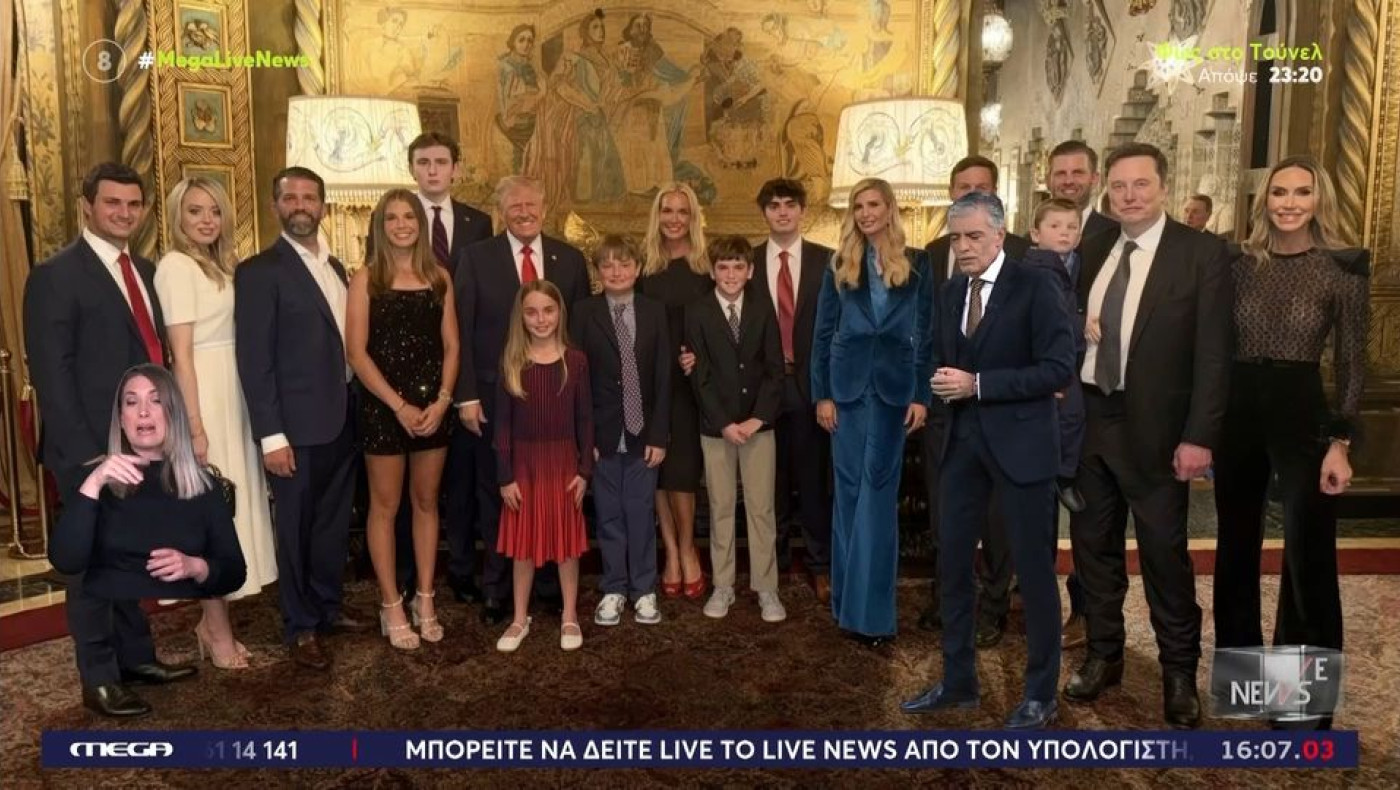 Τραμπ: Τα παιδιά του στη νέα κυβέρνηση-Ποιοι μπαίνουν, ποιοι μένουν εκτός