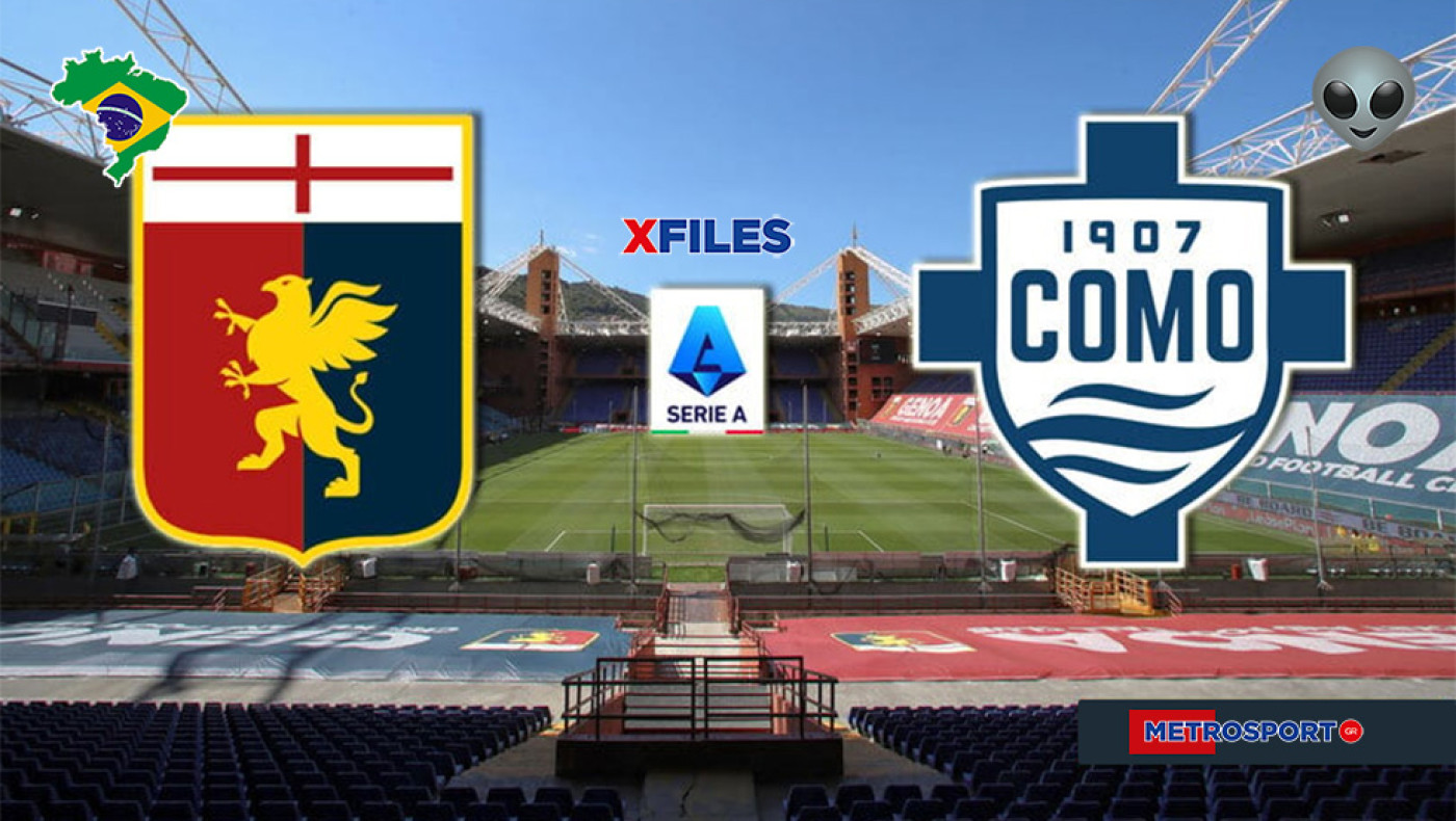 «X-Files» :  Σήμερα τον λόγο έχει και πάλι η Σκάλυ : I want to believe you, darling Como…