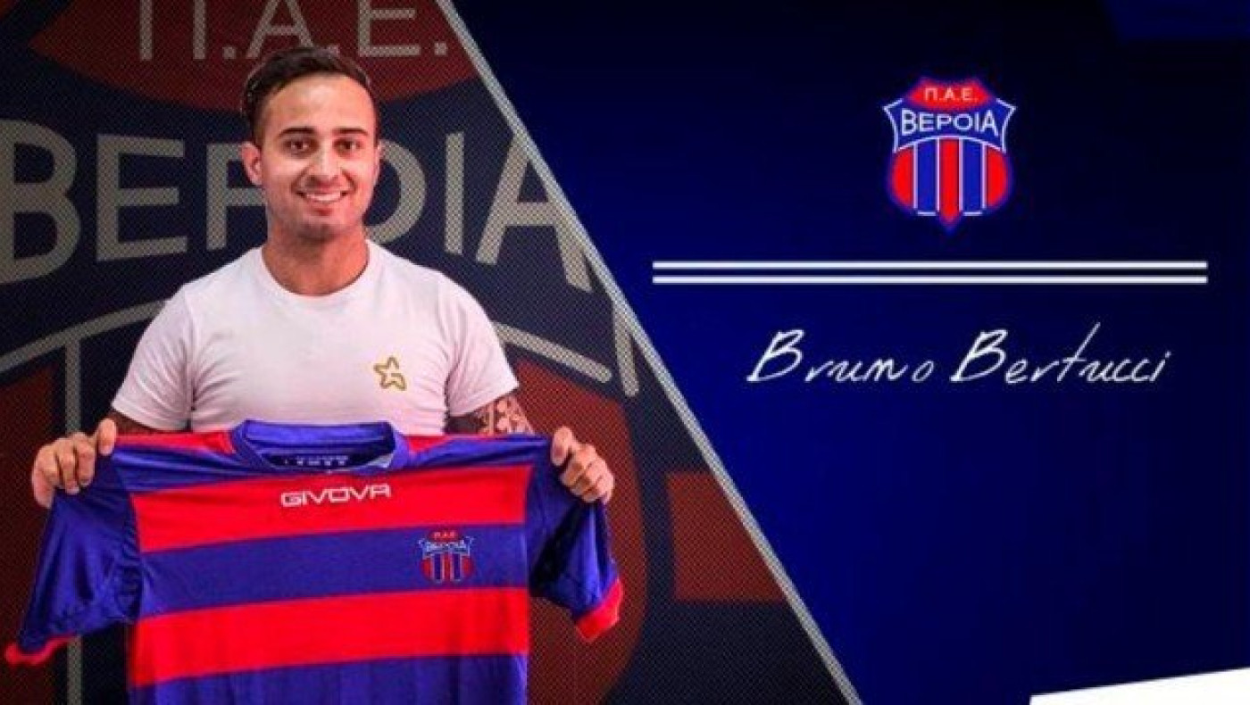 Ανακοίνωσε (και) Μπερτούτι η                 Βέροια