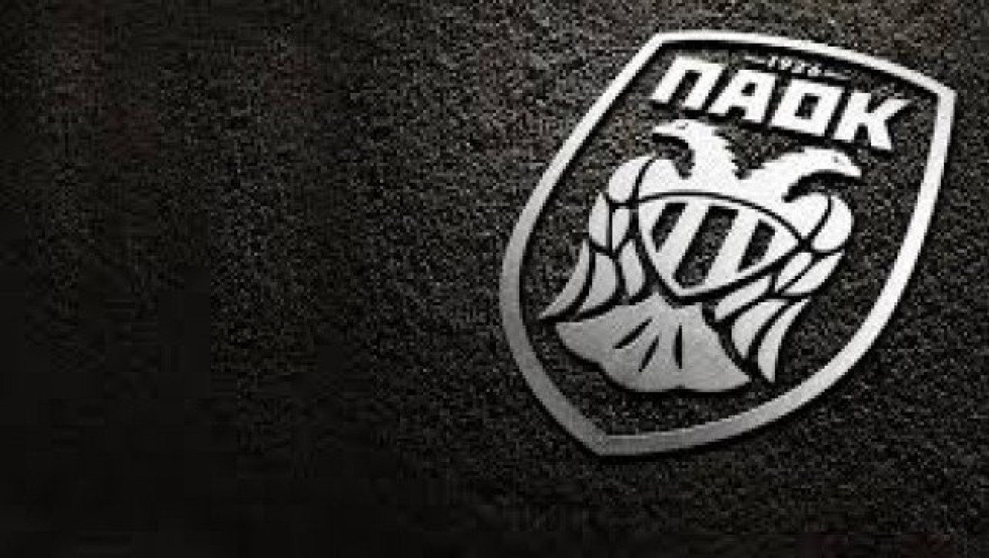 Αυτοί είναι οι αντίπαλοι του ΠΑΟΚ στο Champions League