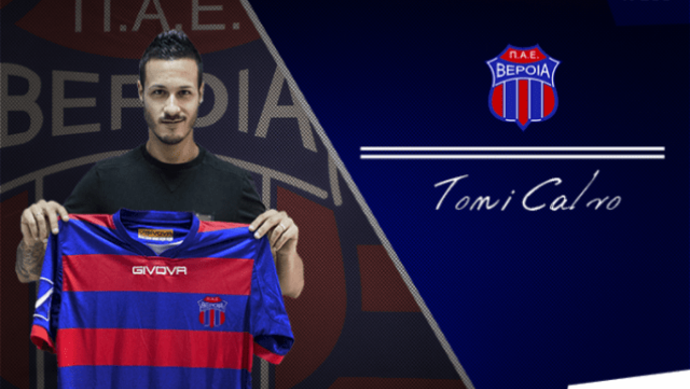 Ανακοίνωσε          Τόνι            Κάλβο    η      Βέροια