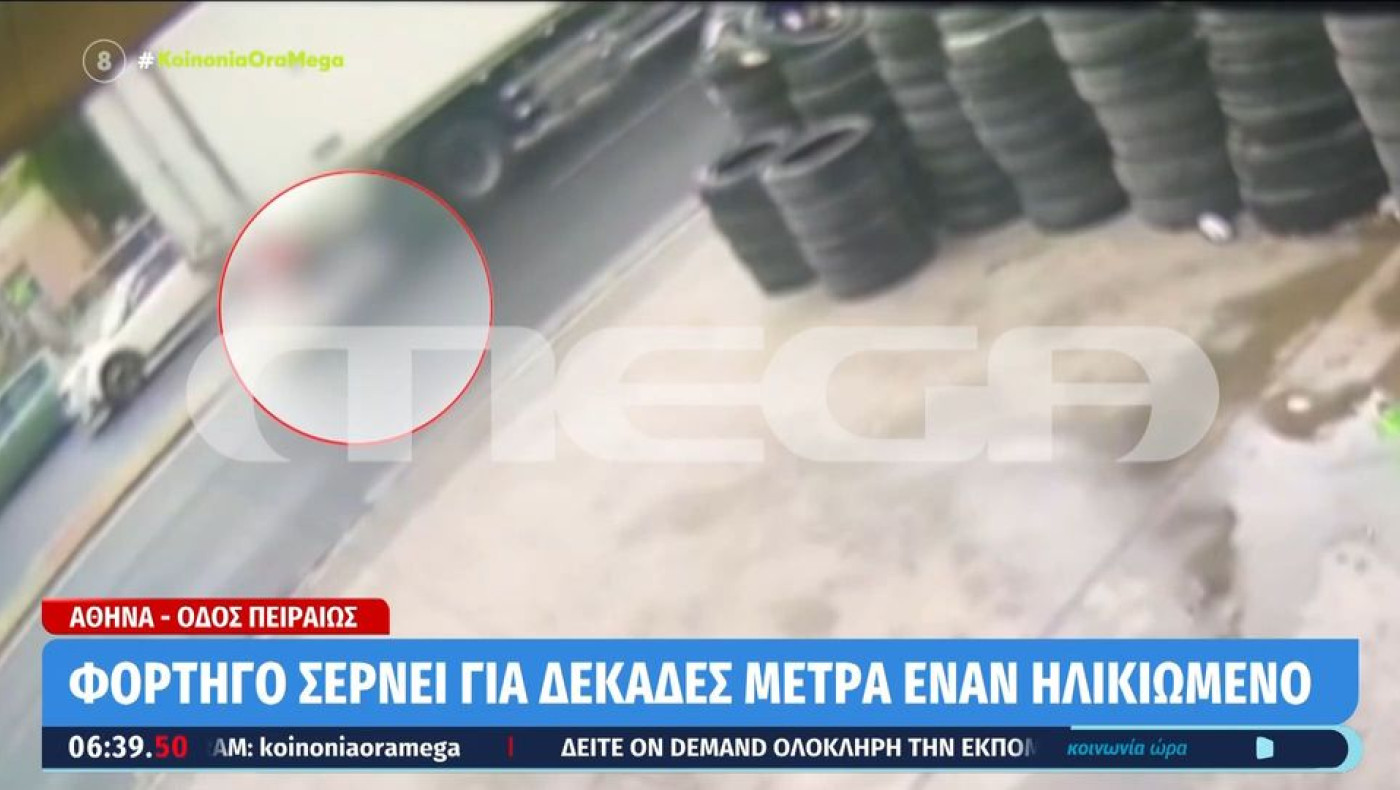 Πιάστηκε το μπουφάν του σε φορτηγό και τον έσερνε για εκατοντάδες μέτρα!