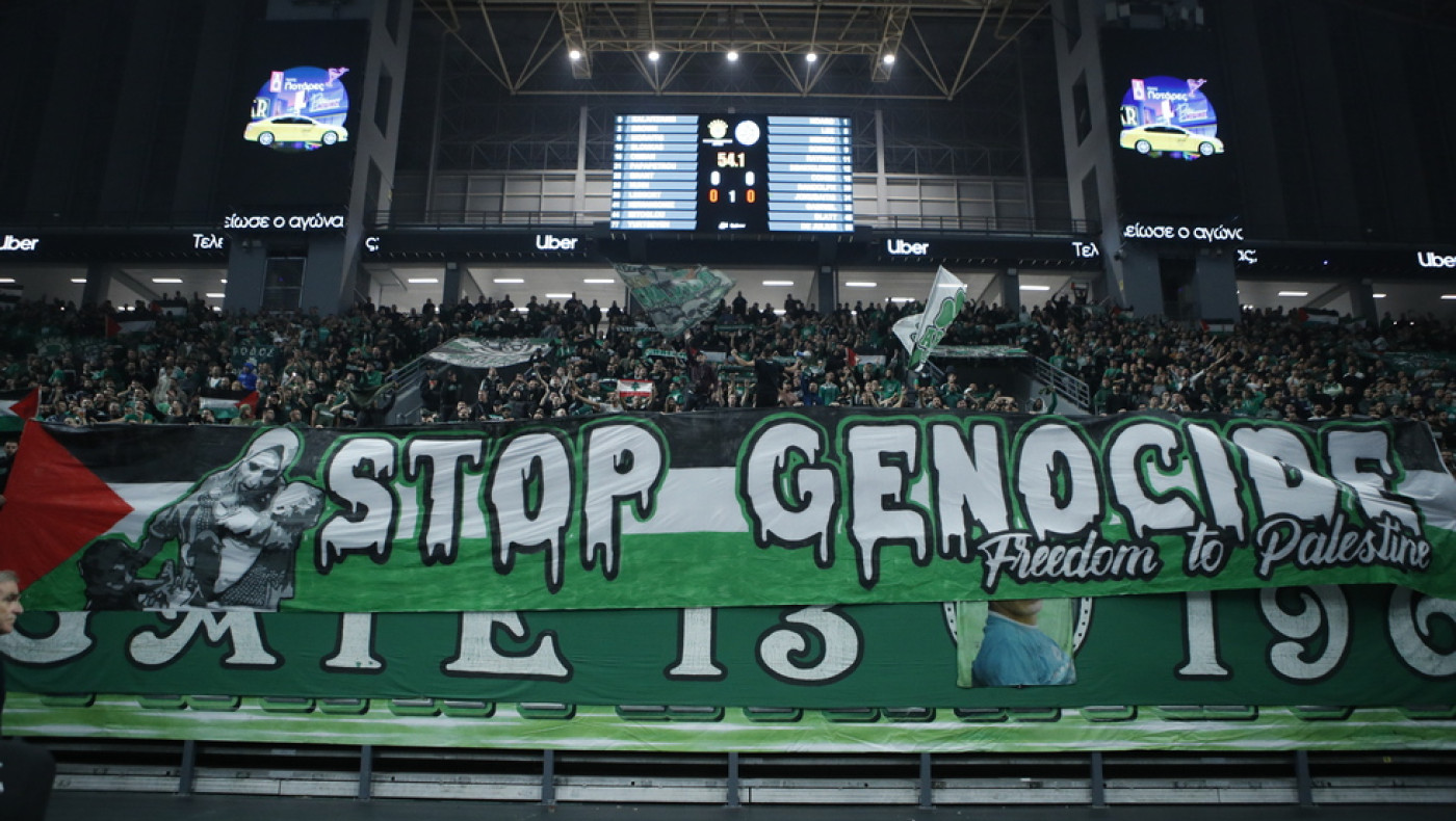 Παναθηναϊκός: Πανό για την Παλαιστίνη στο ΟΑΚΑ- «Σταματήστε τη γενοκτονία» (pics)