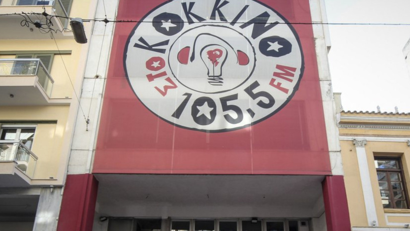 «Κόκκινο 105,5»: Στον... πάγο τα σενάρια πώλησής του