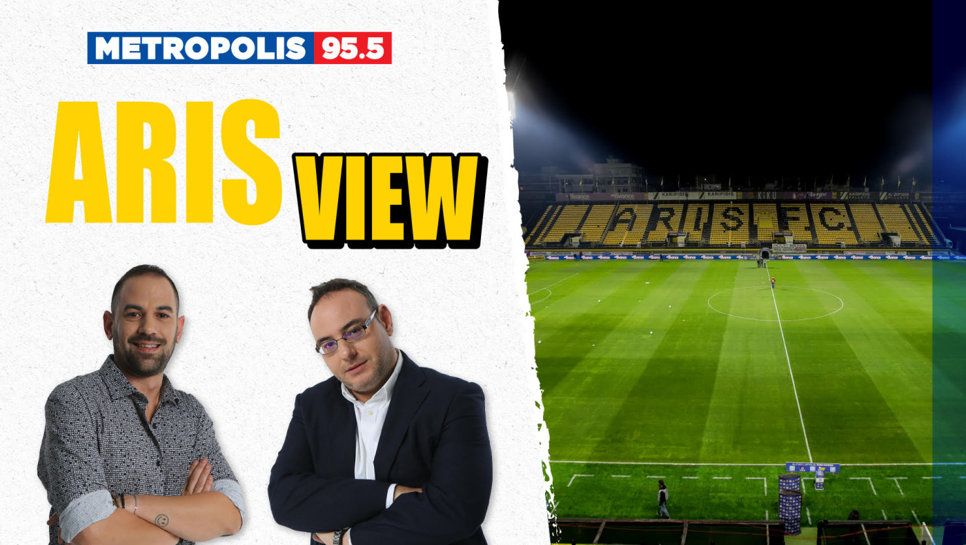 ARIS VIEW: Οι αγώνες με Αστέρα και ΟΦΗ είναι κλειδιά γιατί μετά ξεκινά τα ντέρμπι