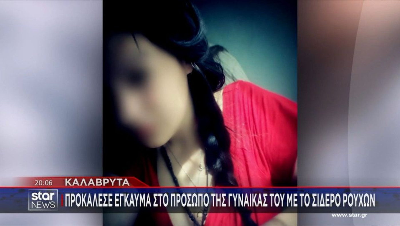 Καλάβρυτα: Προσπάθησε να κάψει στο πρόσωπο τη γυναίκα του με σίδερο ρούχων