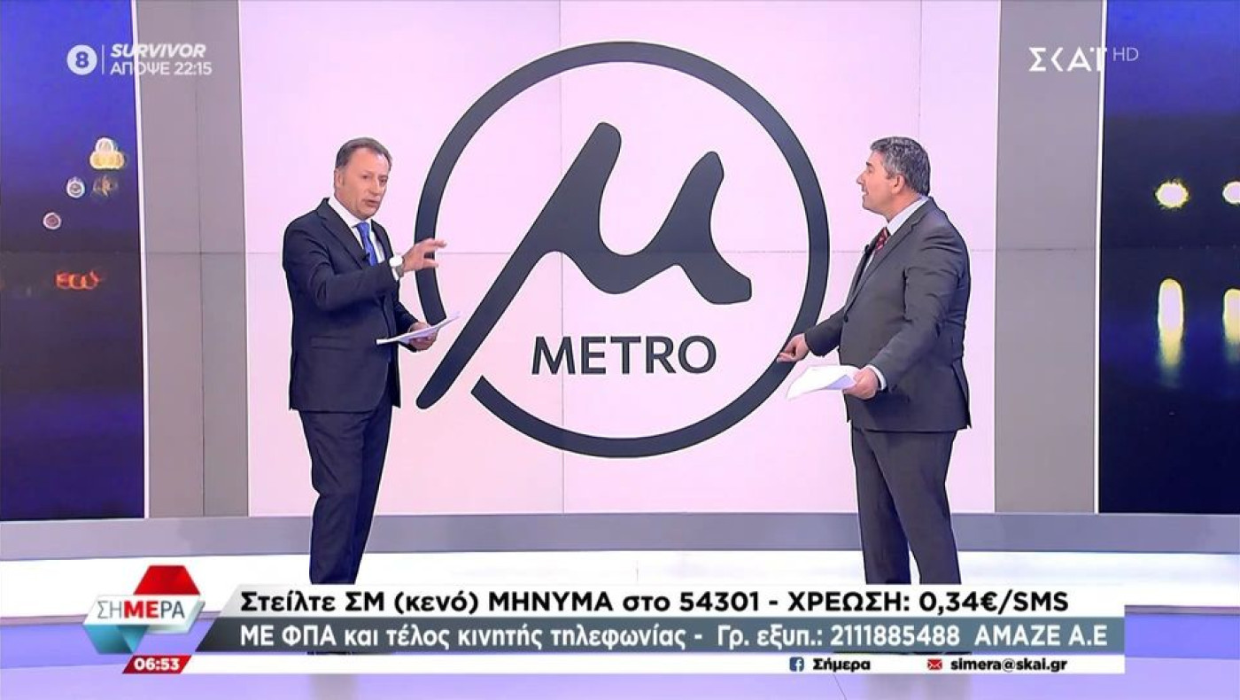 Α. Παυλόπουλος: «Αυτό δεν λέει "μετρό", αυτό παραπέμπει σε μπουγάτσα»