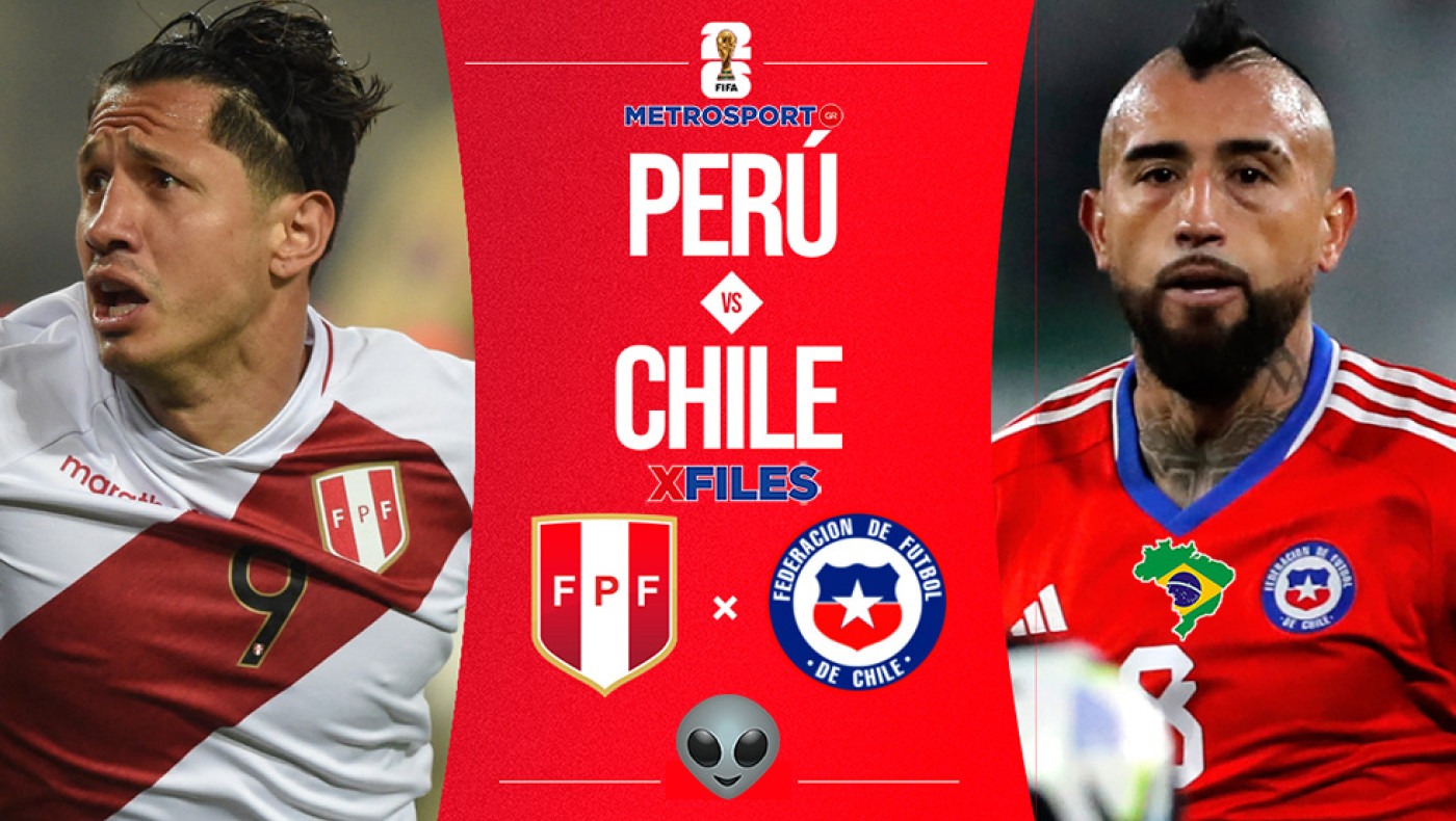 «X-Files»:  Σήμερα, τον λόγο έχει η Σκάλυ: I want to believe you, darling Perú…