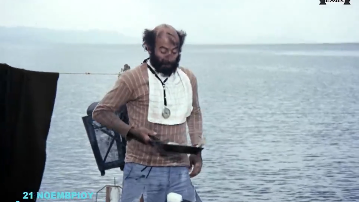 Ημέρα Αλιείας μέσα από αξέχαστες ατάκες της Finos Film