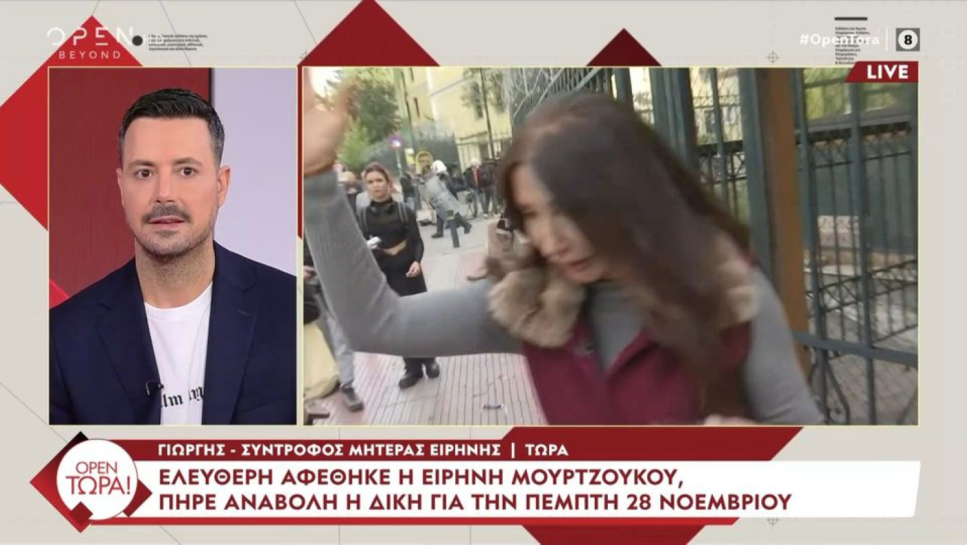 Στιγμή έντασης μεταξύ της δικηγόρου της Μουρτζούκου και δημοσιογράφων