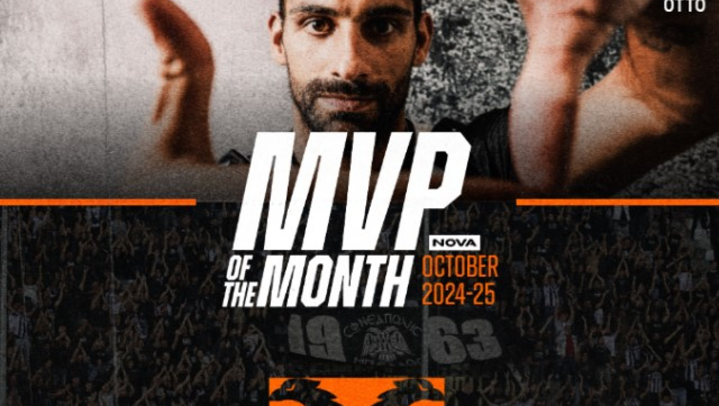 ΠΑΟΚ: Έσπασε το ρόδι ο Οτο