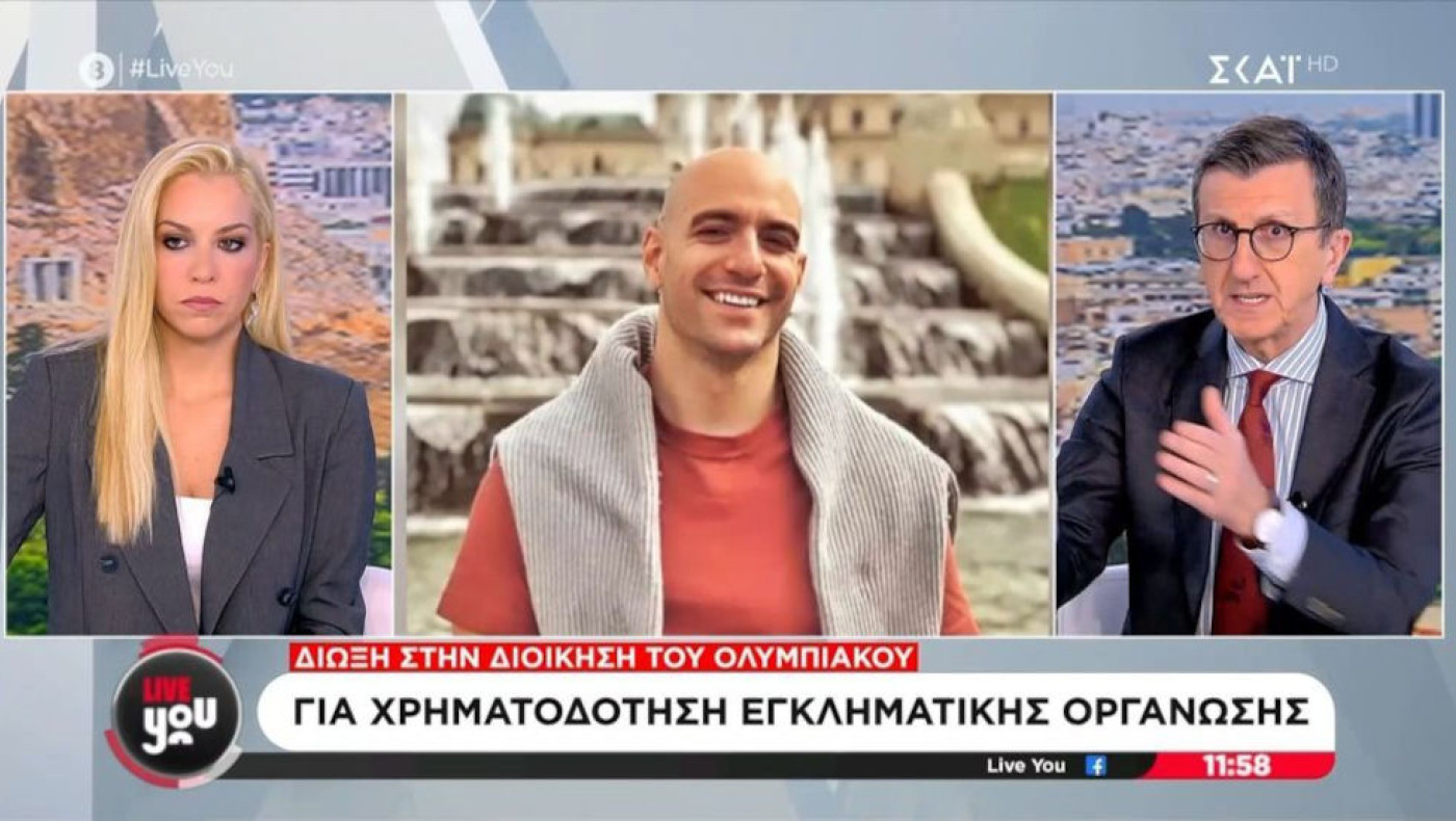 Άρης Πορτοσάλτε: «Καρφί» στην ΠΑΕ Ολυμπιακός για την ποινική δίωξη