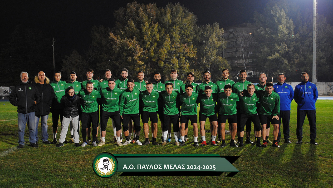 Π. Μελάς-Τσαρδακλής: «Σεβασμό στον αγώνα μας»