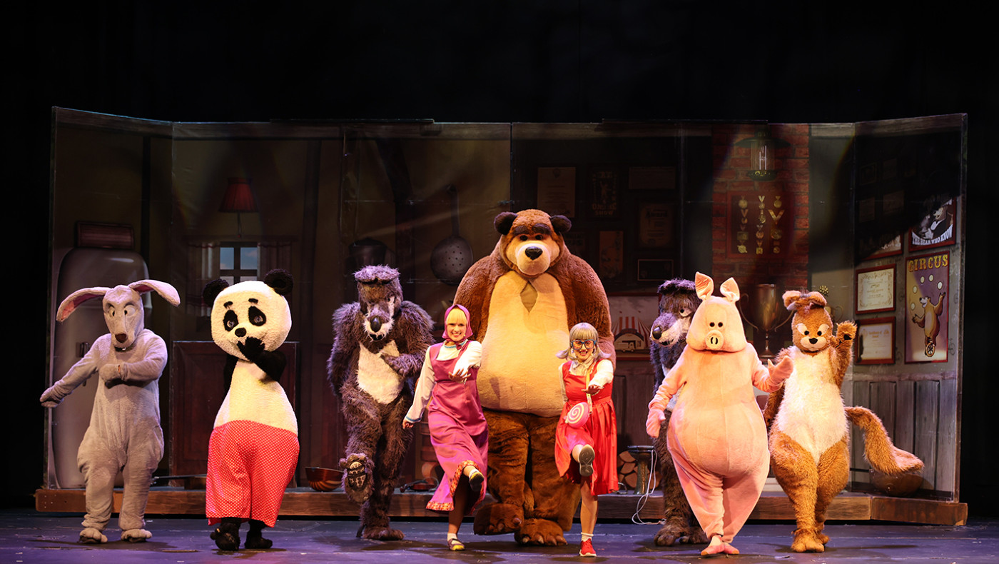 «Η Μάσα και ο Αρκούδος, μια μεγάλη γιορτή» στο θέατρο «Αλέκος Αλεξανδράκης»