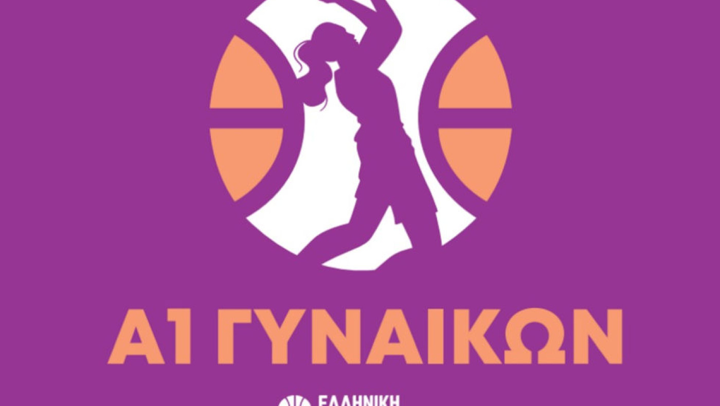 ΠΑΟΚ VS Ηρακλής:-Το μεγάλο ντέρμπι: Ώρα έναρξης, κανάλι μετάδοσης