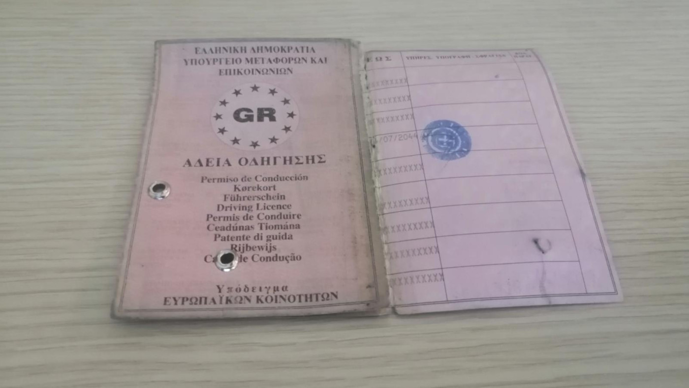 Δίπλωμα οδήγησης: Λήγουν μέσα στο 2025 – Ποιοι τα χάνουν και ποια θα είναι η νέα μορφή