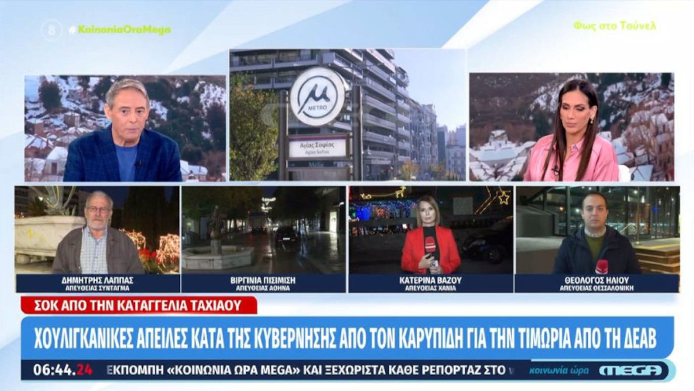 Ανθή Βούλγαρη: «Δεν κάνουμε επίθεση στον Άρη, ξεκολλήστε λίγο το κεφάλι σας»