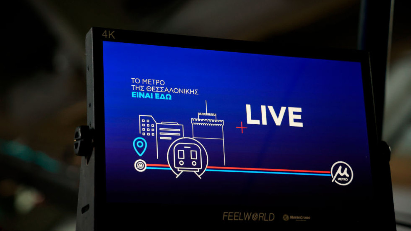 Μετρό Θεσσαλονίκης: Πού θα γίνει η ομιλία του πρωθυπουργού Κυριάκου Μητσοτάκη
