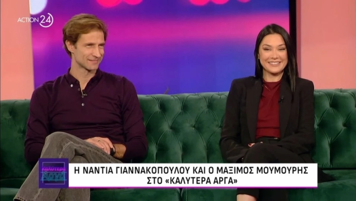 Γιαννακοπούλου για Μουμούρη: «Αν θέλω να τον φιλήσω δημόσια, θα το κάνω»