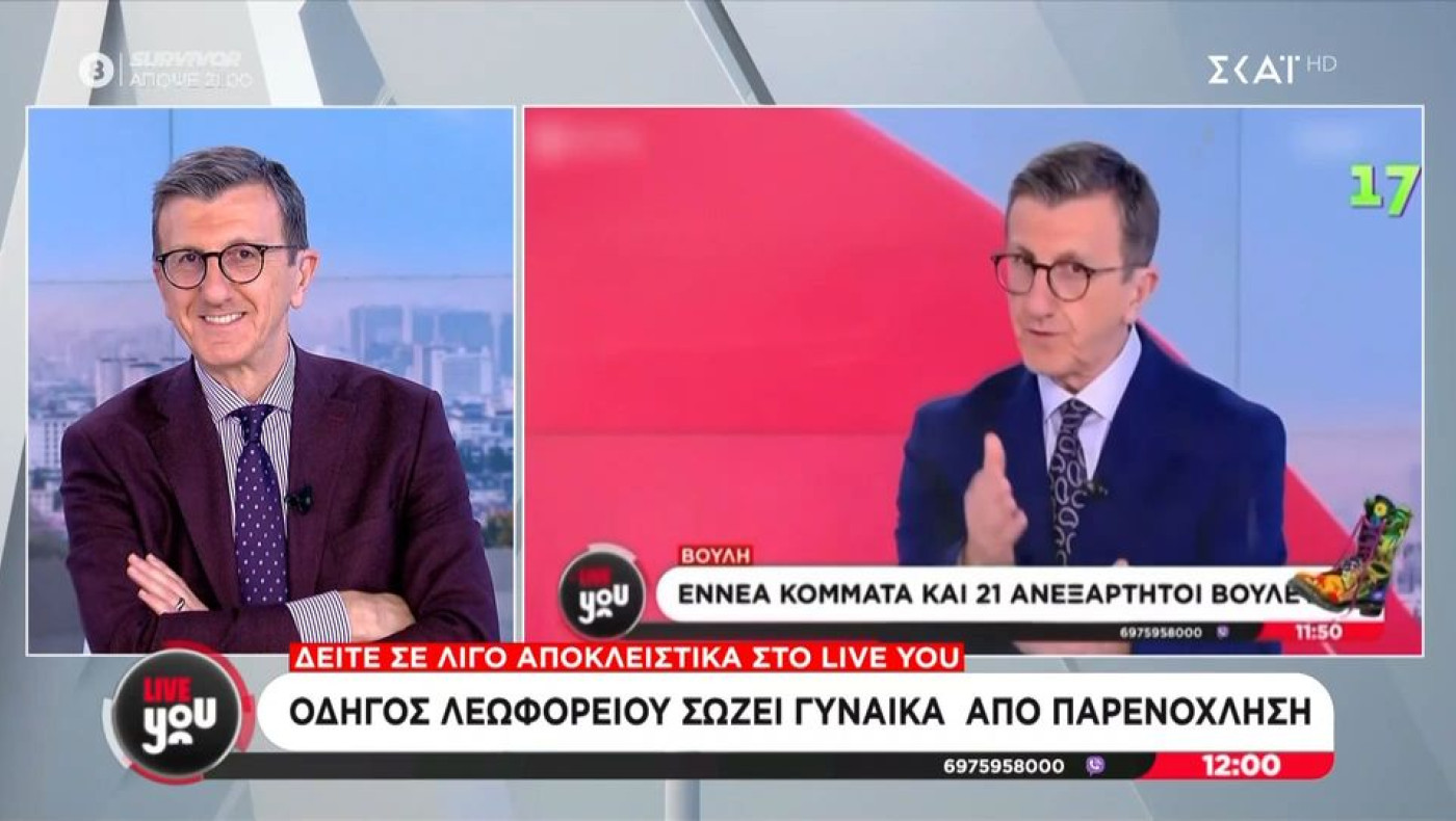 Απάντηση Πορτοσάλτε σε «Ράδιο Αρβύλα»: «Yπάρχει αντίρρηση ότι έχουμε καλή κυβέρνηση;»