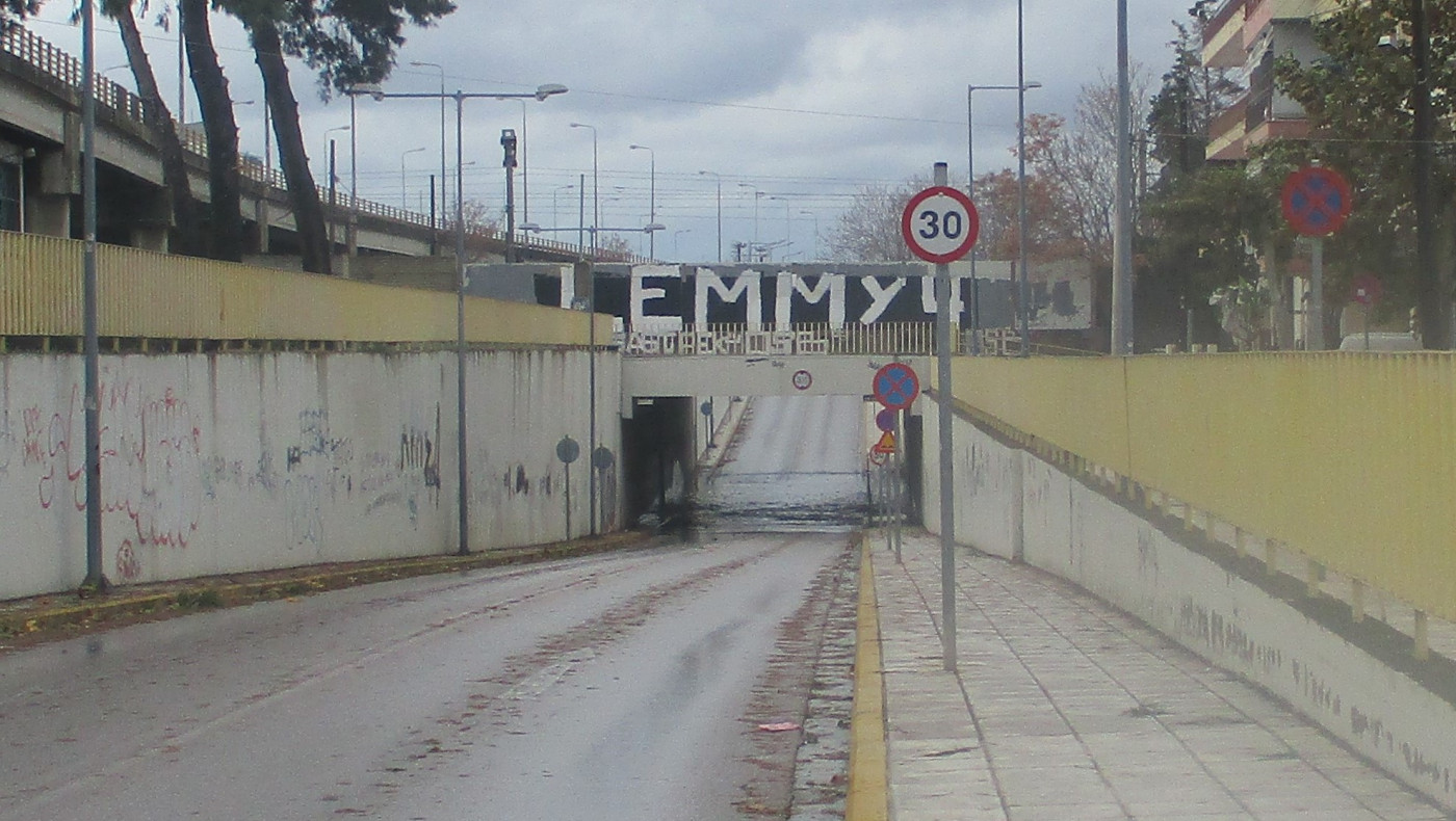 Θεσσαλονίκη: Προβλήματα και στην υπόγεια διάβαση κάτω από τη γέφυρα του Δενδροποτάμου