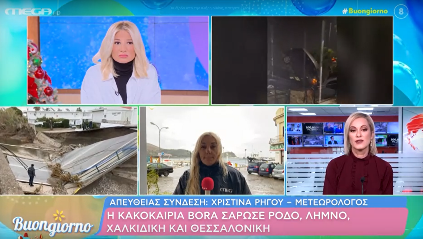 Κακοκαιρία Bora: Ξέσπασε ρεπόρτερ του MEGA - «Φτάνει πια με τα λόγια»