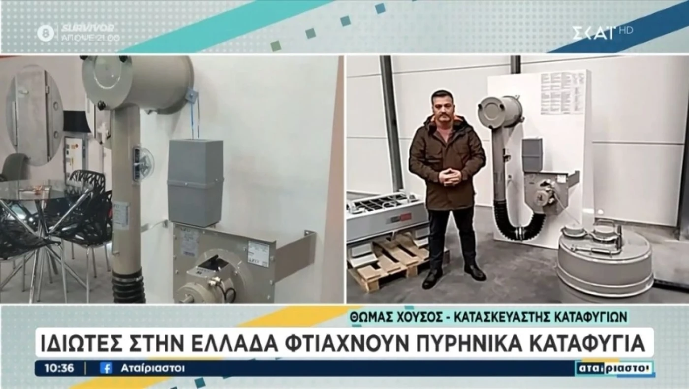 Πυρηνικά καταφύγια στην Ελλάδα: Πόσο κοστίζουν και τι προσφέρουν