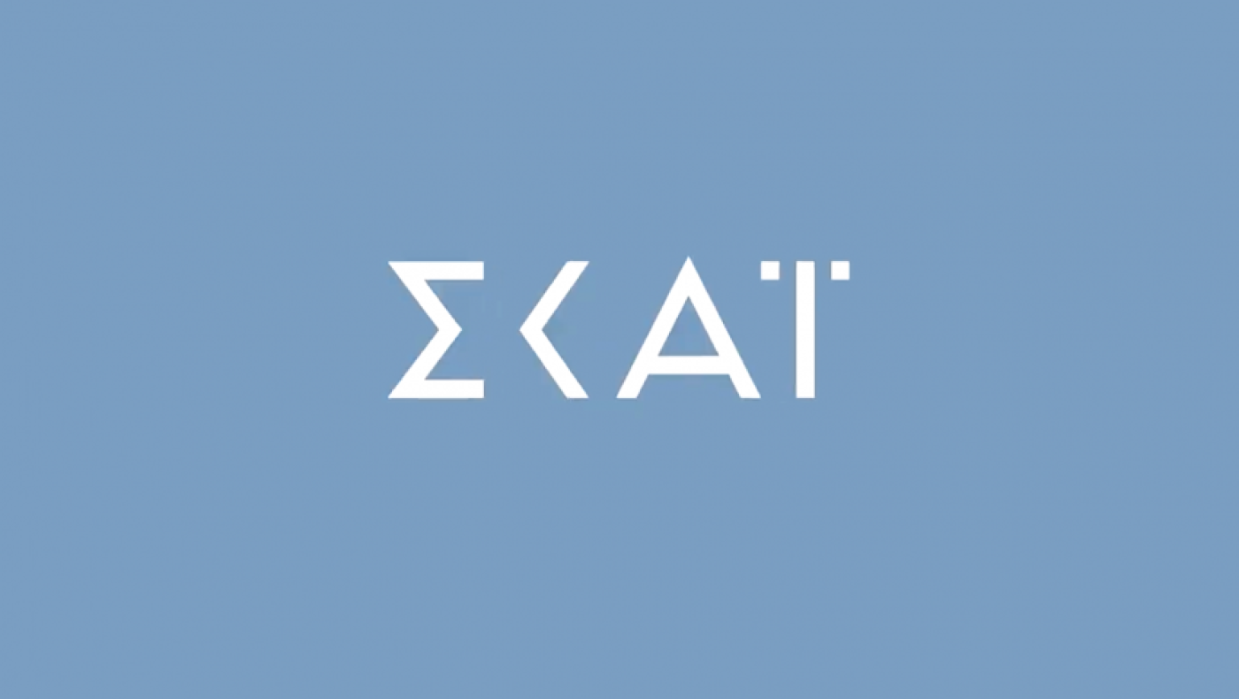 Σαρωτικές αλλαγές στον ΣΚΑΪ: Ποιος μπήκε πρόεδρος στη θέση του Γιάννη Αλαφούζου