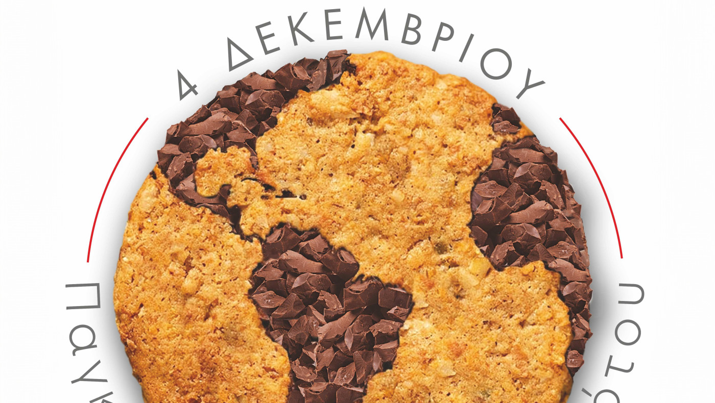 Γιορτάζουμε την πιο γλυκιά ημέρα του χρόνου με τα μπισκότα Βιολάντα!