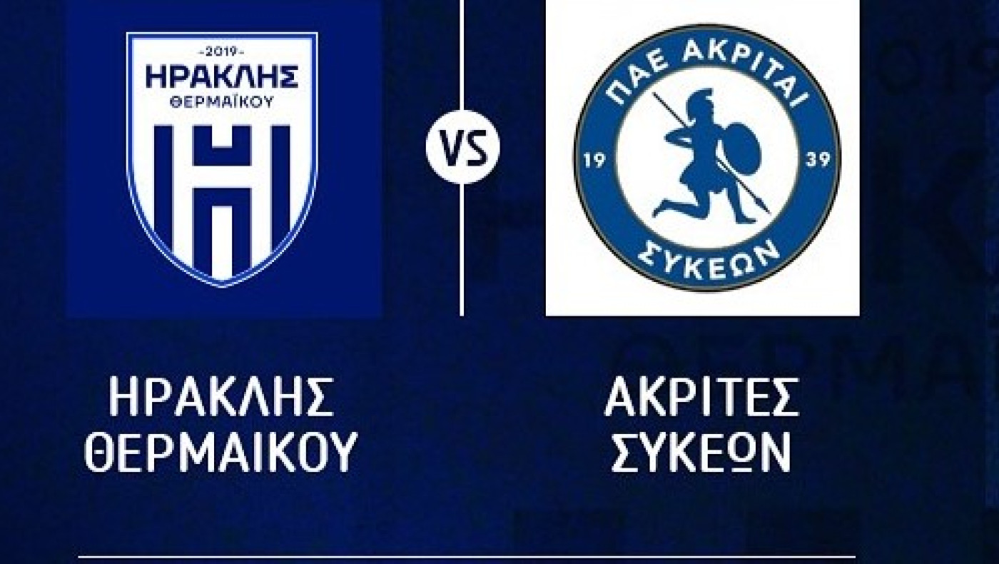 Μπούρκας: «Ισάξιοι αντίπαλοι», Μίντης: «Από τα παιχνίδια που χαίρεσαι να παίζεις»