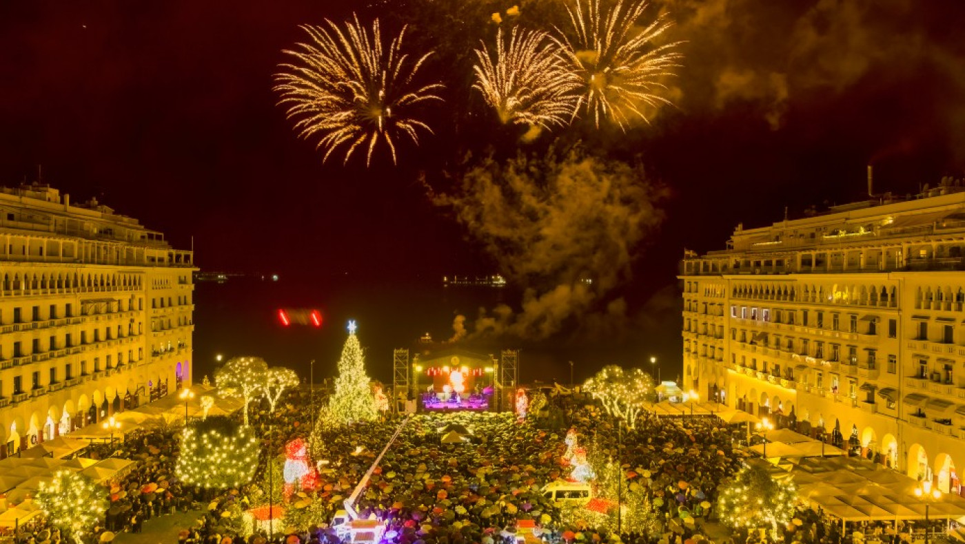 Θεσσαλονίκη: Άνοιξε τις πύλες του «Το Χωριό των Μαγεμένων»