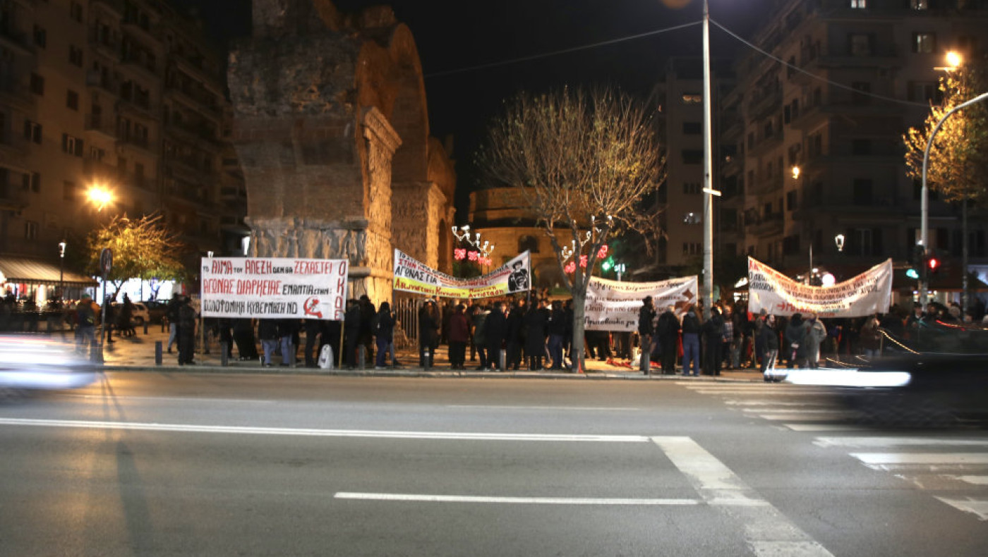 Θεσσαλονίκη: Πέντε προσαγωγές πριν την πορεία για τη δολοφονία Γρηγορόπουλου