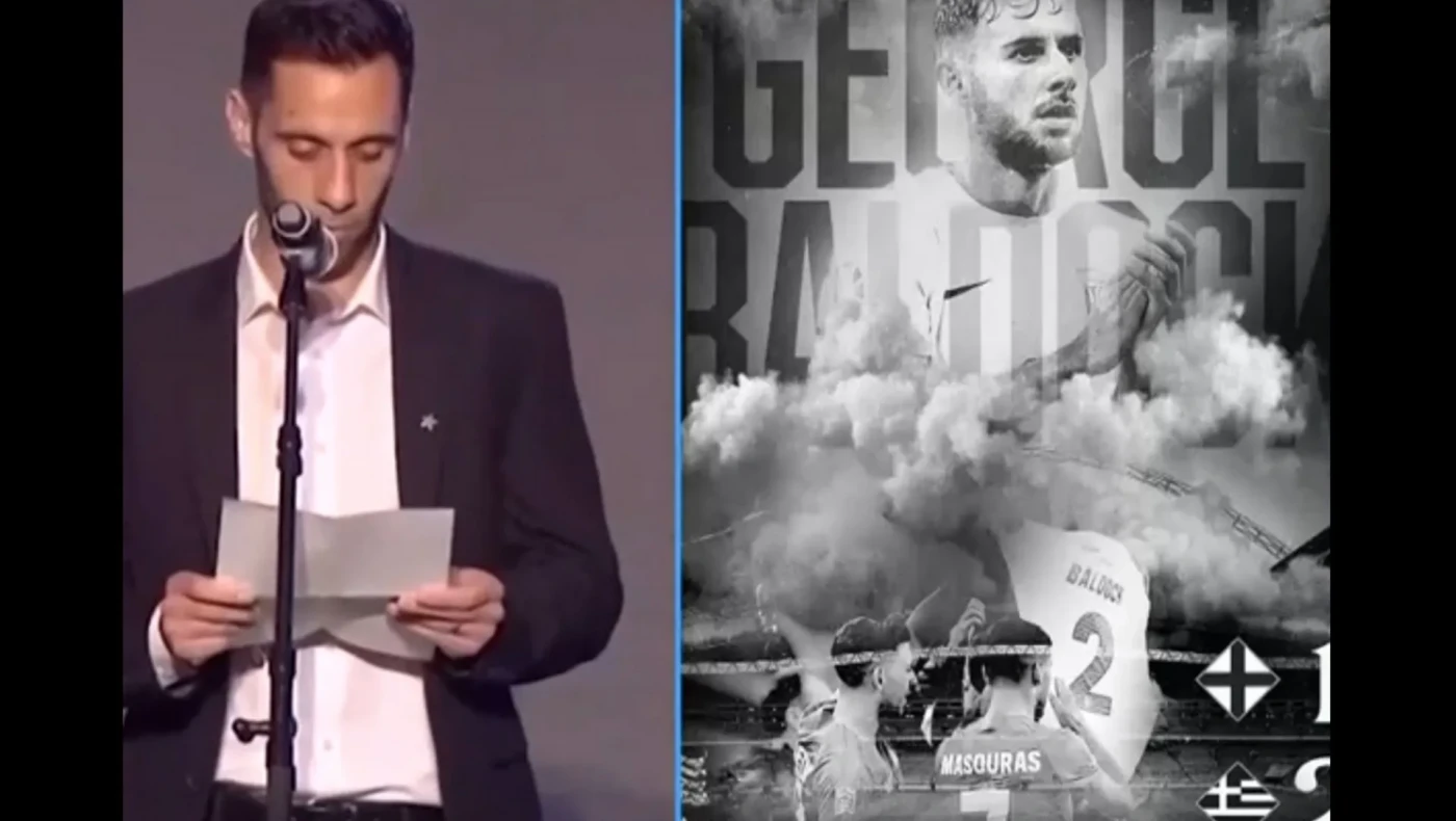 Τζόρτζ Μπάλντοκ - Συγκίνησε ο αδελφός του: «Αν ο Τζορτζ γνώριζε όλη αυτήν την τιμή...»