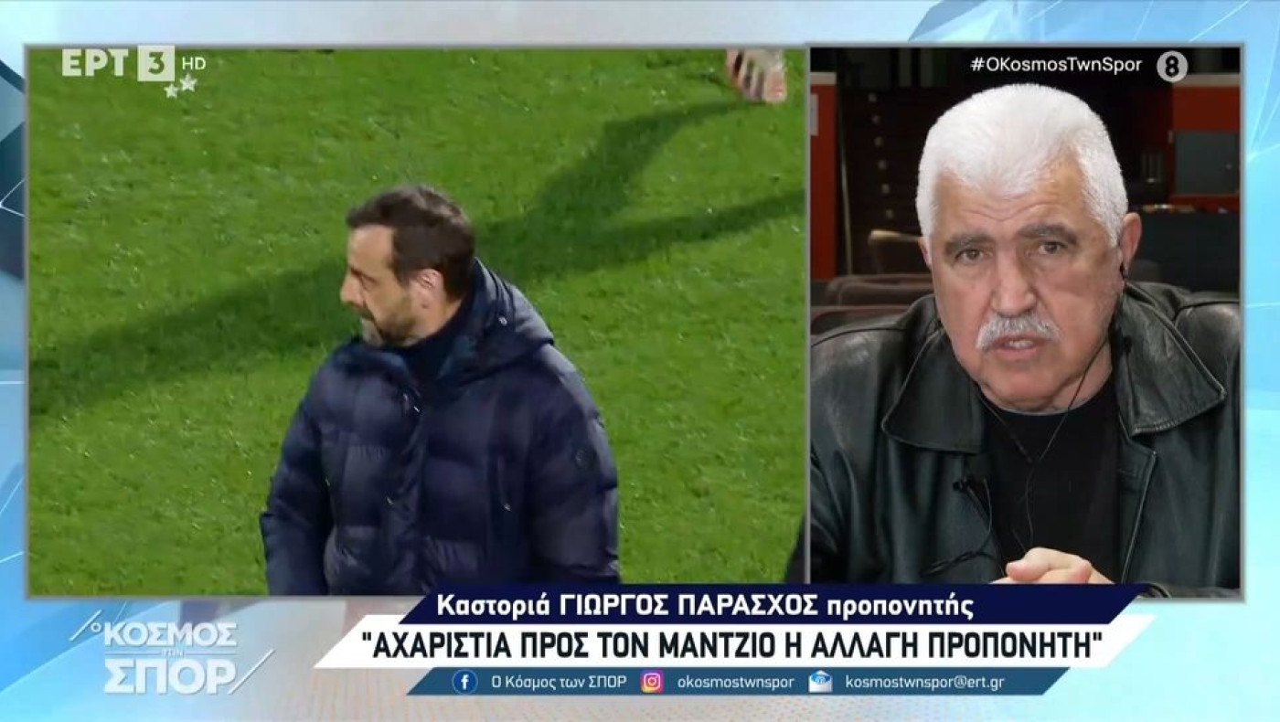 Παράσχος: «Αχαριστία προς τον Μάντζιο-Απερίσκεπτη η ενέργεια του προέδρου»