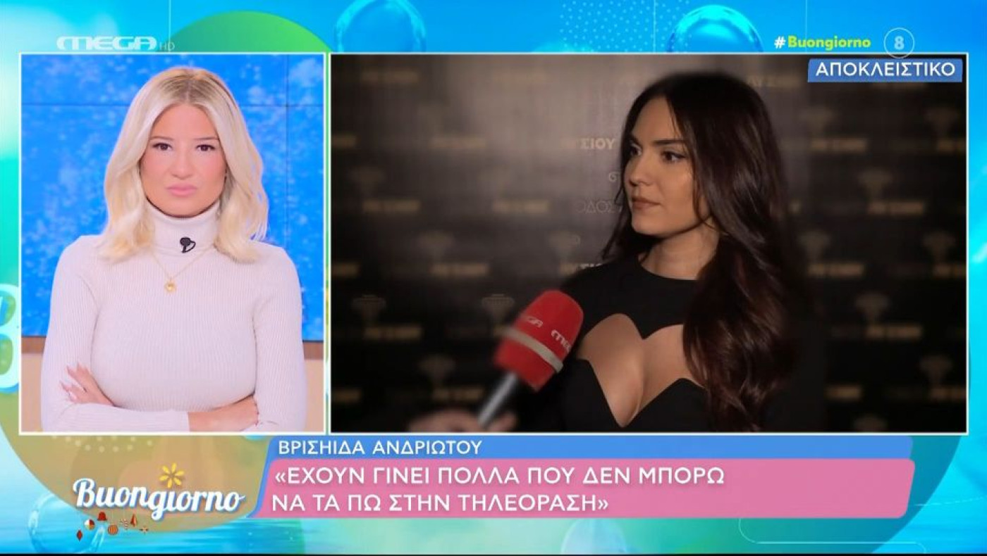 Οριστικός χωρισμός για Ανδριώτου και Μαρτίκα - Μένουν σε διαφορετικά σπίτια