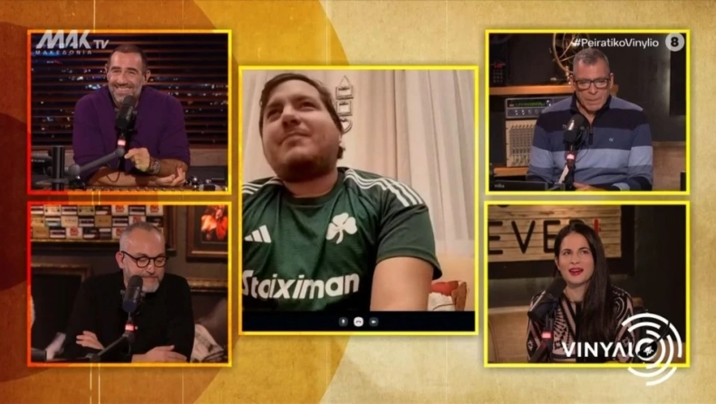 Βινύλιο: Τυπάς εμφανίστηκε με φανέλα Παναθηναϊκού και δήλωσε... «Νίκη Βόλου»