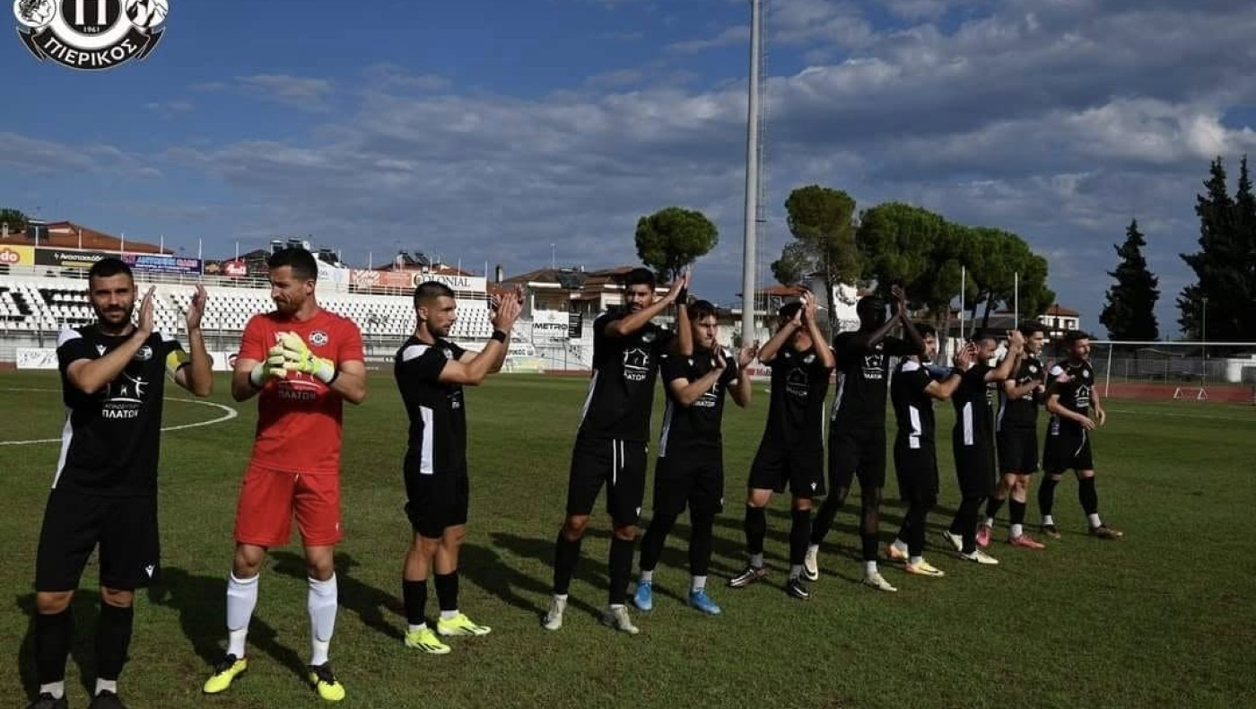 Η αποστολή του Πιερικού στον Βόλο με τον  Ολυμπιακό