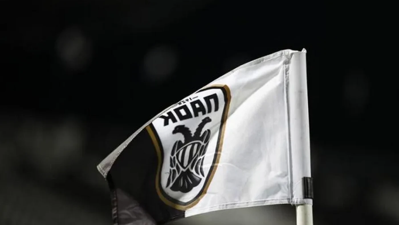 Μεγάλη χορηγική συμφωνία της ΠΑΕ ΠΑΟΚ με στοιχηματική εταιρία