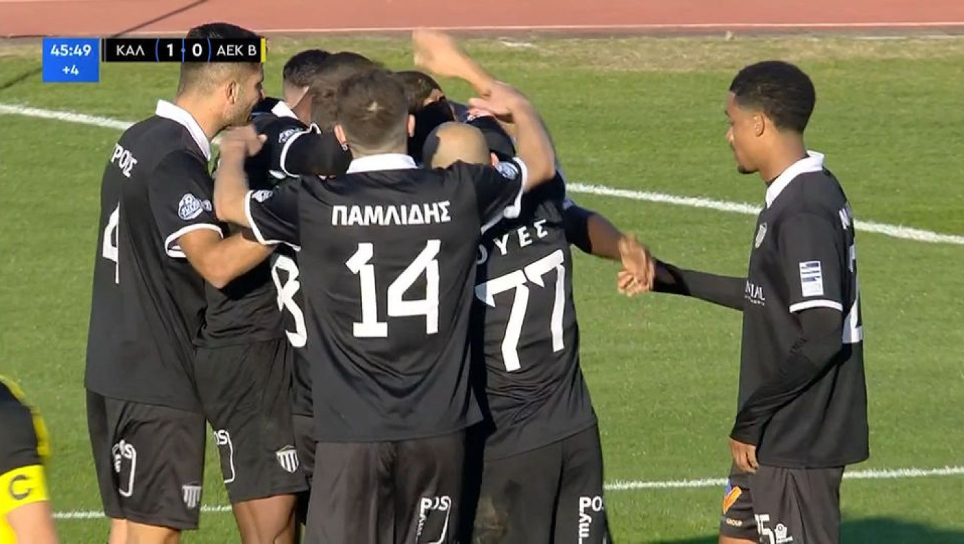 Καλαμάτα-ΑΕΚ Β 1-0: Συνεχίζει ακάθεκτη η «Μαύρη Θύελλα»