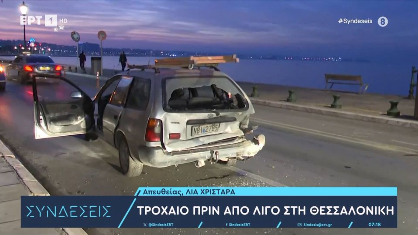 Θεσσαλονίκη: Τροχαίο στη Νίκης - Υπό την επήρεια αλκοόλ η μία οδηγός