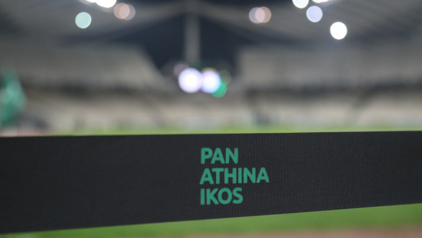 Παναθηναϊκός: «Όχι» στις αυστηρές ποινές της ΔΕΑΒ