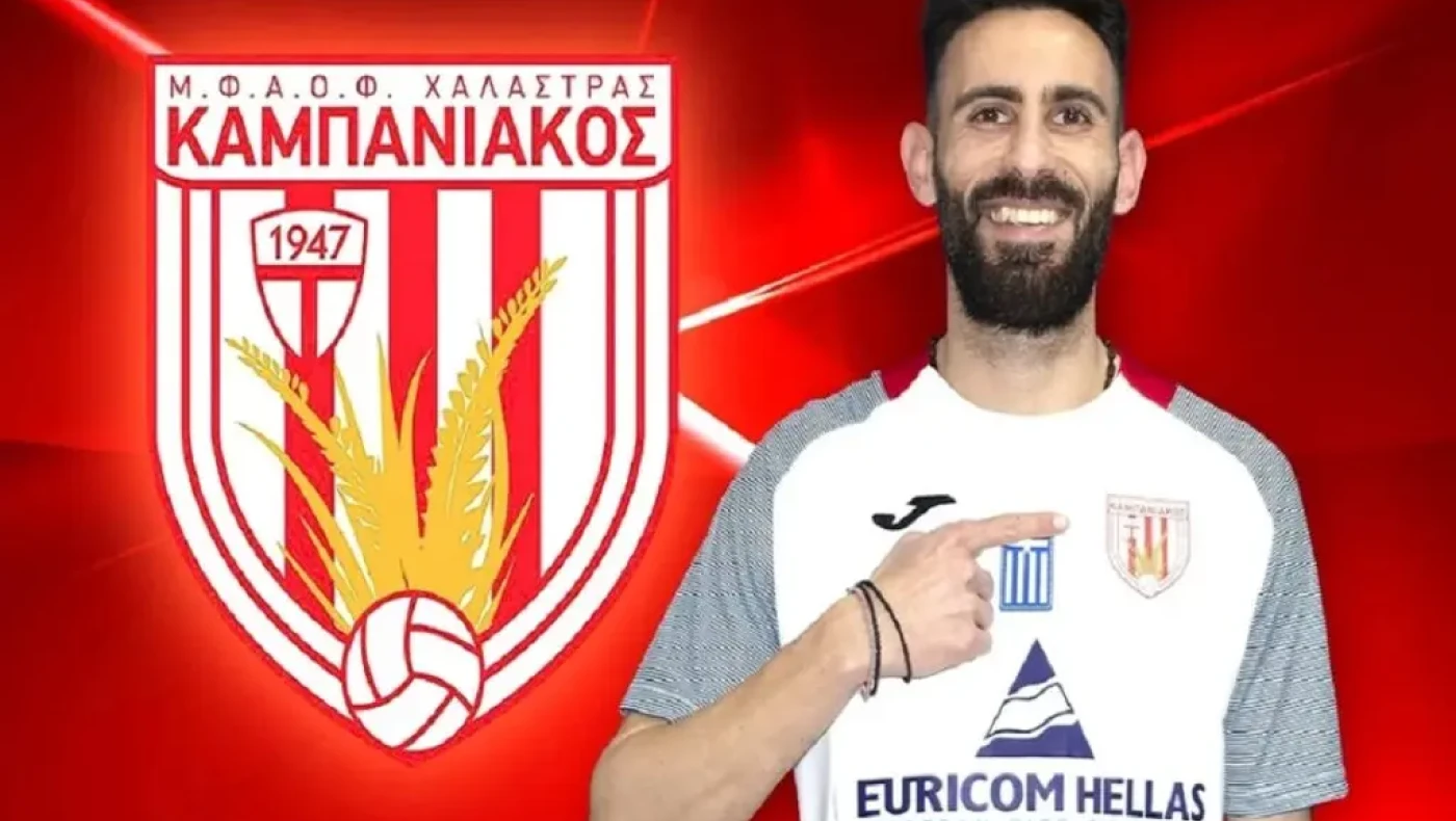 Καθάριος: «Η εικόνα του Καμπανιακού δείχνει ότι μπορεί να διεκδικήσει μία θέση στα πλέι οφ»