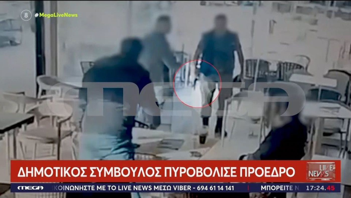 Ρέθυμνο-ΣΟΚ: Η στιγμή που δημοτικός σύμβουλος πυροβολεί κατά προέδρου κοινότητας