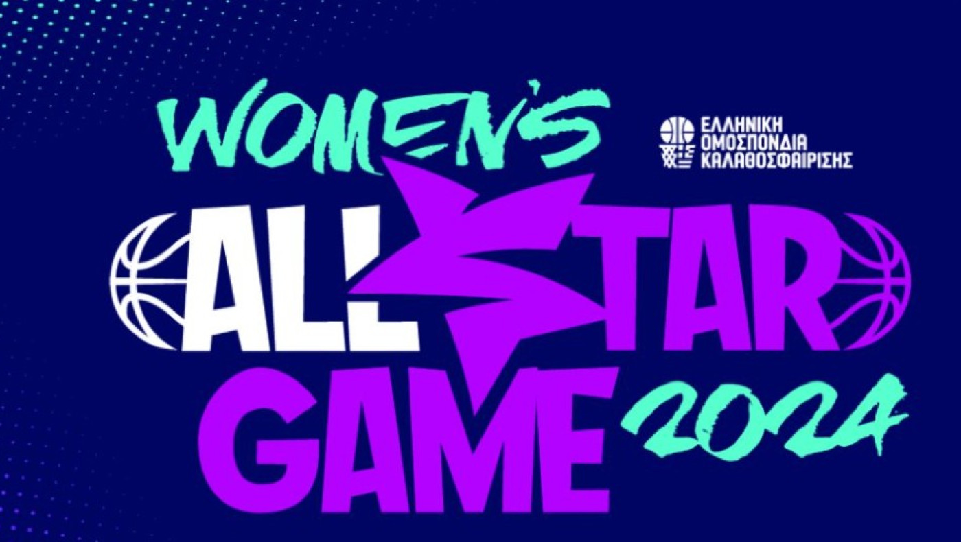 WOMAN All Star Game: Ποια είναι τα επιτελεία των δύο ομάδων