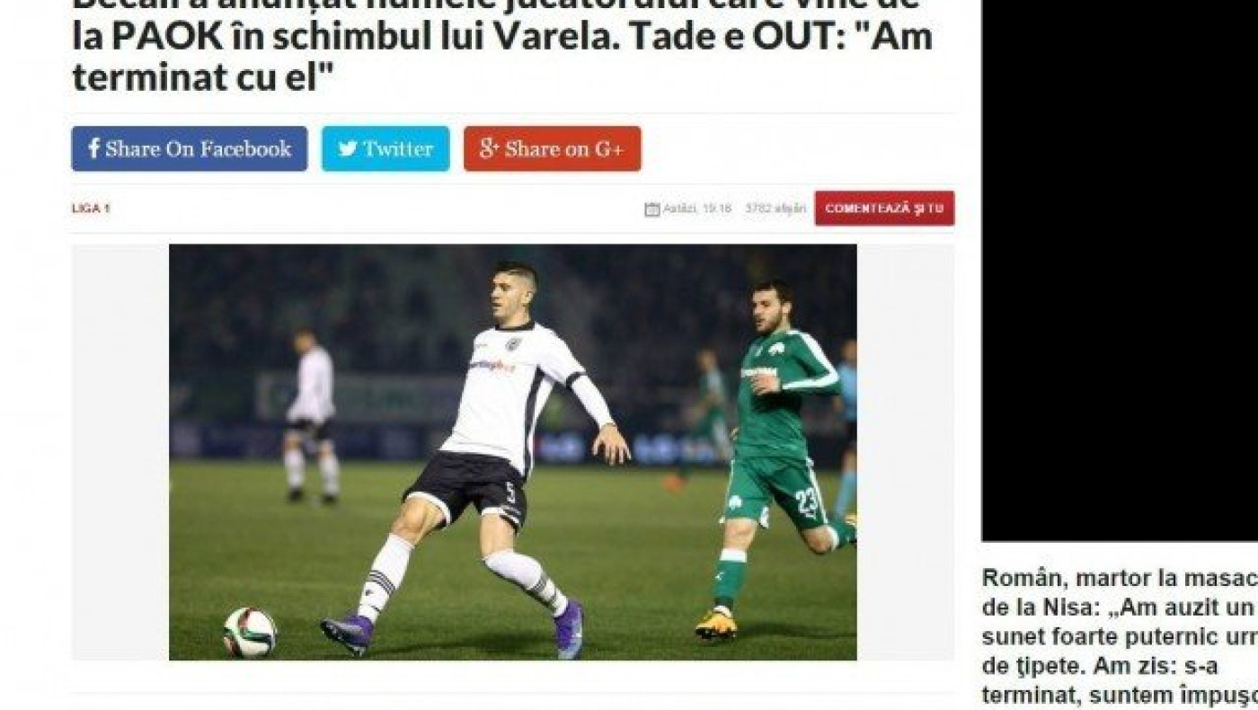 ΕΚΤΑΚΤΟ: Ο Μπεκάλι ανακοίνωσε... Χατζηισαΐα στην Στεάουα!