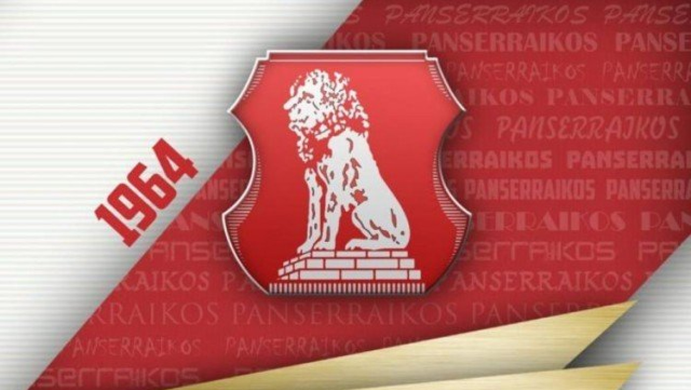 Εξασφάλισε   την    αδειοδότηση    ο   Πανσερραϊκός